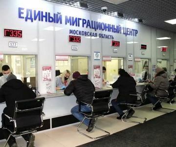 МИГРАЦИОННЫЙ ЮРИСТ<br>