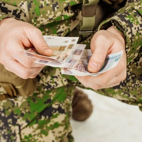 Проблема с денежным содержанием военнослужащих<br>
